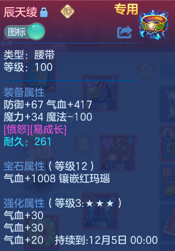 企业微信截图_17912759732999.png