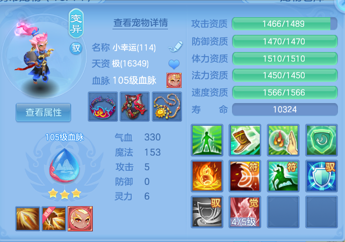 企业微信截图_17912762845307.png