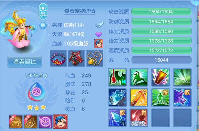 企业微信截图_17912763525407.png