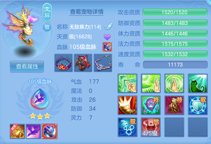 企业微信截图_17912763825704.png