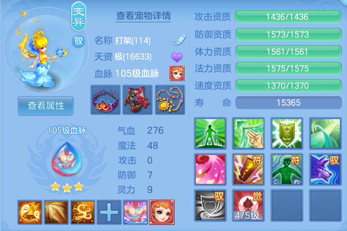 企业微信截图_17912763874744.png