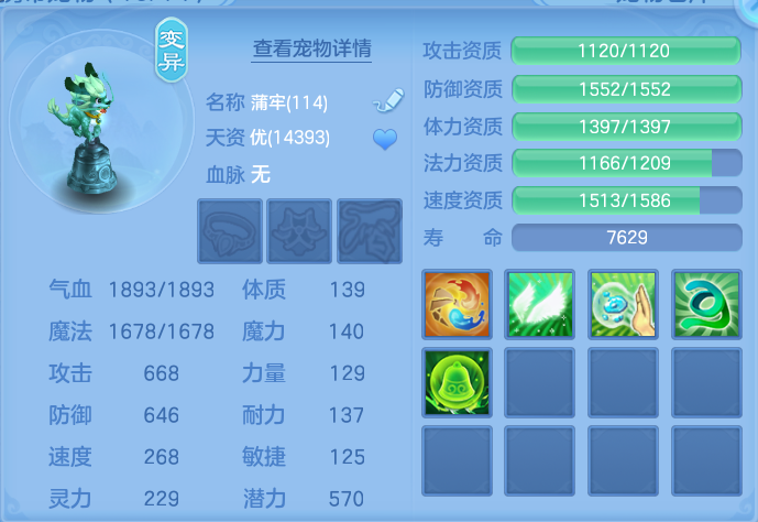企业微信截图_17912763781902.png