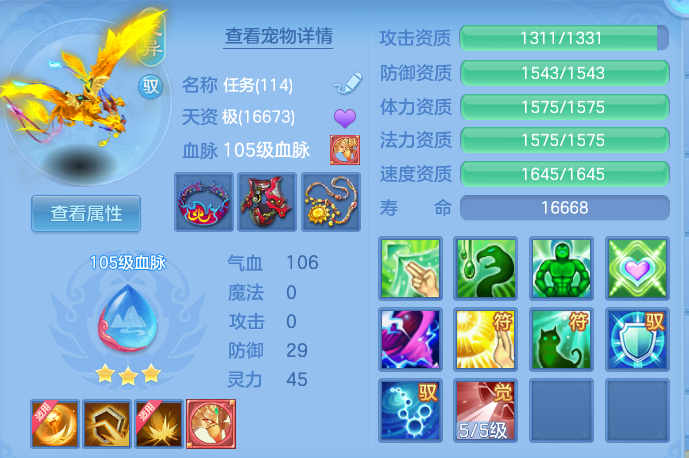企业微信截图_17912764084347.png