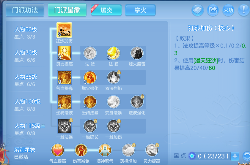 企业微信截图_17912764517560.png