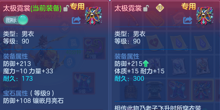 企业微信截图_17912889378188.png