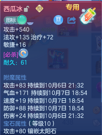 企业微信截图_17912889198113.png