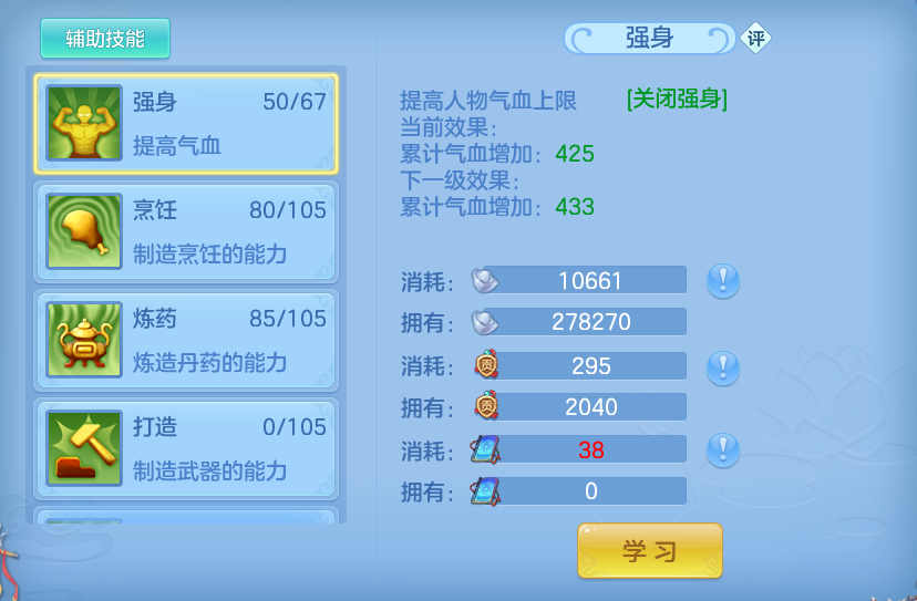 企业微信截图_17912891795870.png