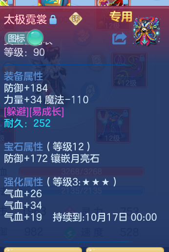 ScreenShot_2026-10-06_170435_754.png