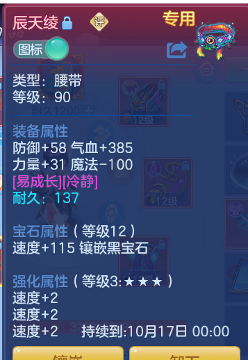 ScreenShot_2026-10-06_170440_381.png