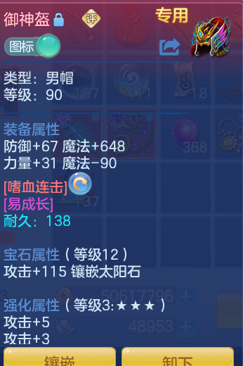 ScreenShot_2026-10-06_170444_597.png