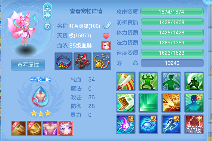 ScreenShot_2026-10-06_170601_736.png