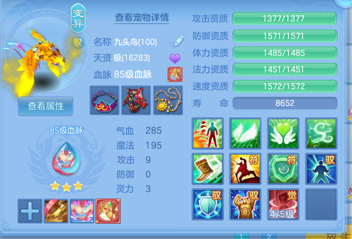 ScreenShot_2026-10-06_170613_290.png