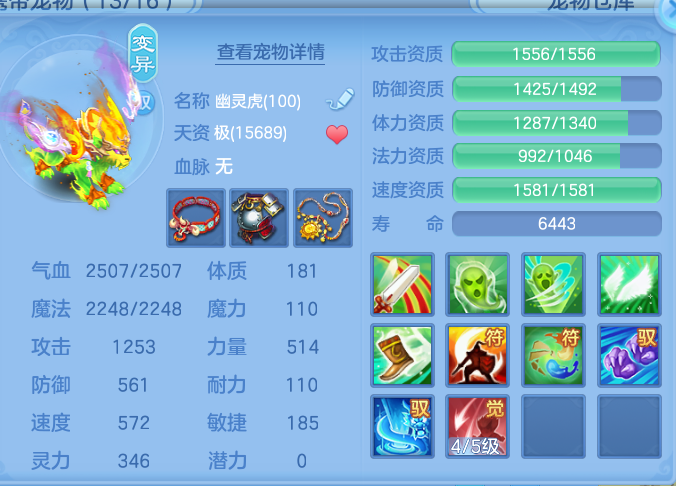 ScreenShot_2026-10-06_170721_229.png