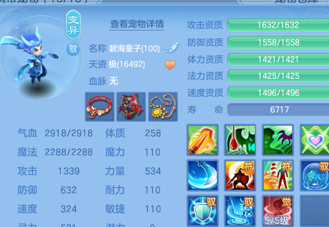 ScreenShot_2026-10-06_170725_471.png