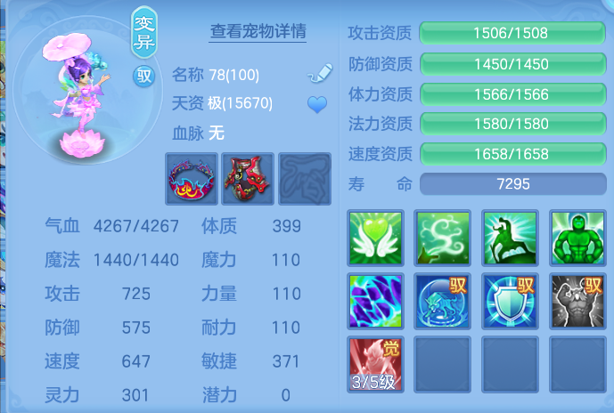 ScreenShot_2026-10-06_170716_460.png
