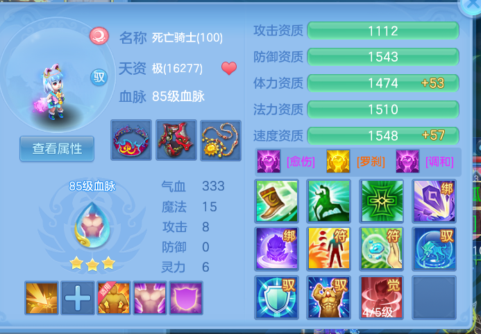 ScreenShot_2026-10-06_170806_851.png