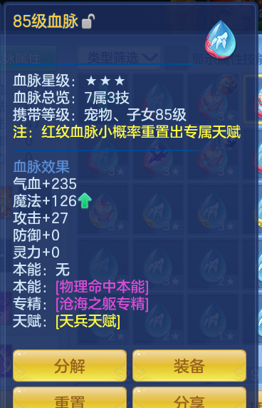 ScreenShot_2026-10-06_170900_106.png