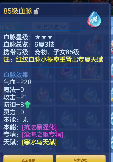 ScreenShot_2026-10-06_170904_806.png