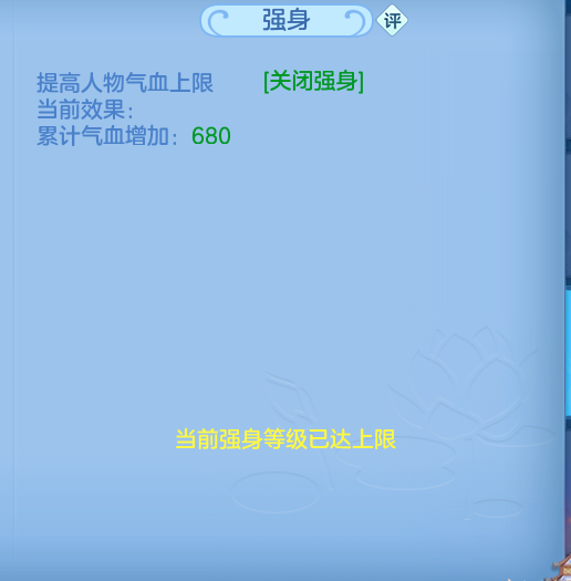ScreenShot_2026-10-06_170940_069.png