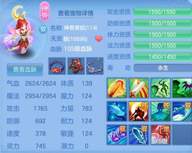 ScreenShot_2026-10-06_185657_785.png