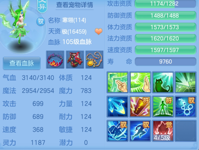 7-2610061UKC56.png