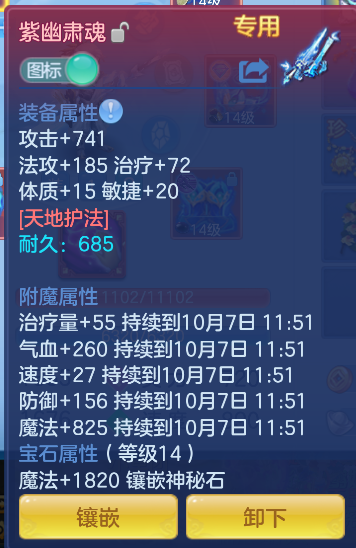 企业微信截图_17912594706614.png