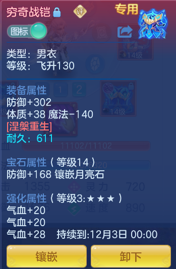 企业微信截图_17912594744938.png
