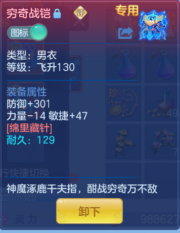 企业微信截图_17912594943391.png