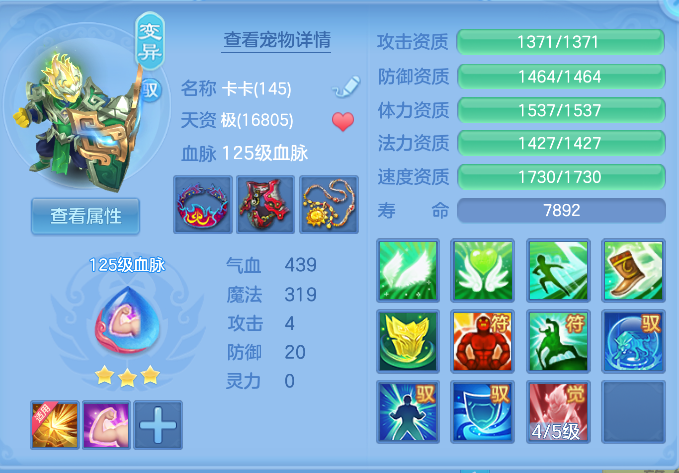企业微信截图_17912595131263.png