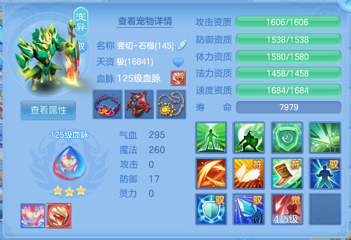 企业微信截图_17912595238527.png