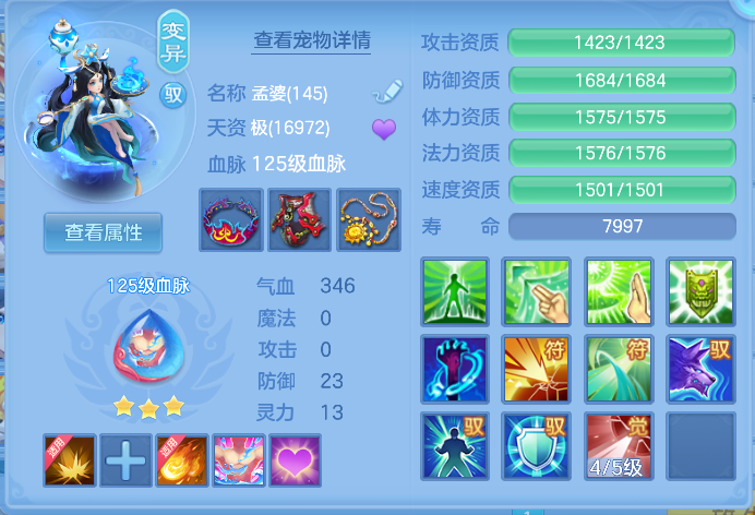 企业微信截图_17912595424105.png