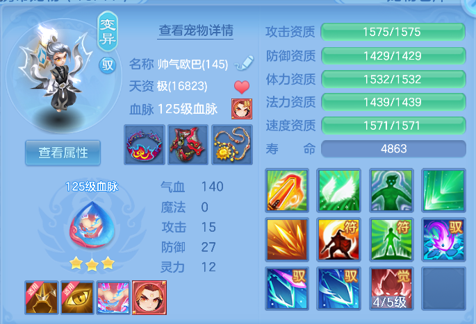 企业微信截图_17912595541230.png