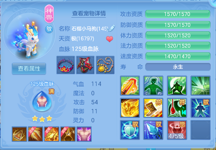 企业微信截图_17912596176019.png
