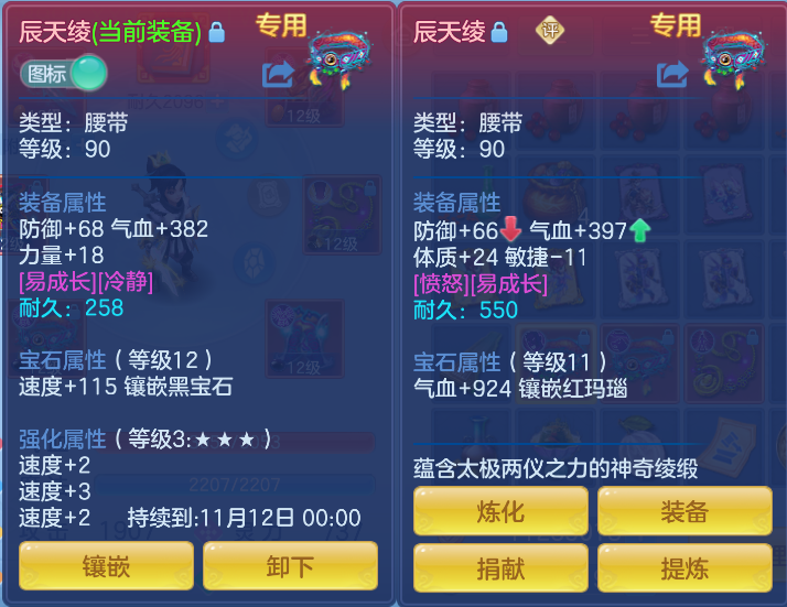 企业微信截图_17912598869326.png
