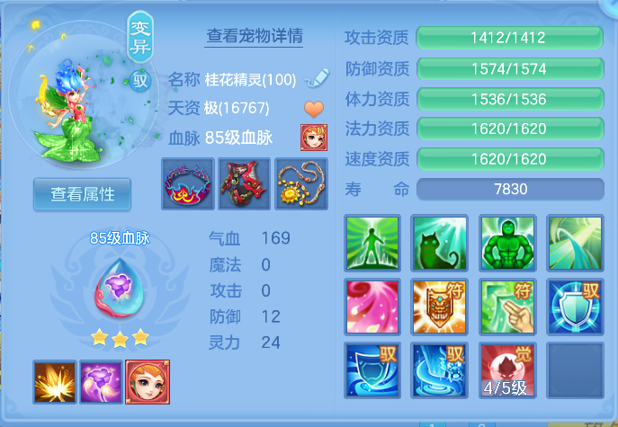 企业微信截图_17912600722430.png