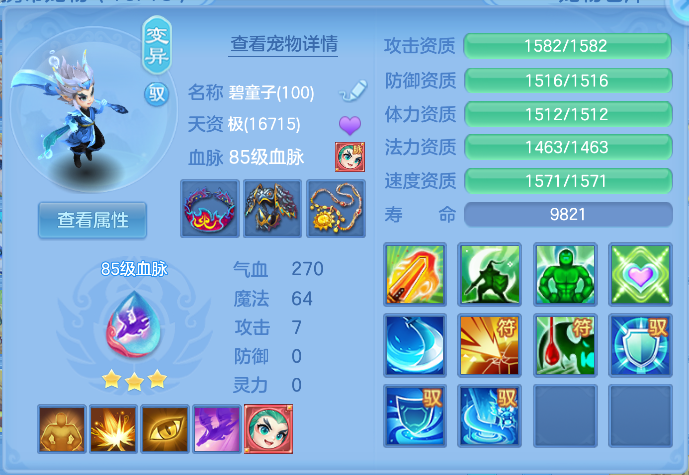 企业微信截图_17912601399738.png