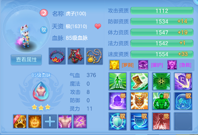 企业微信截图_17912601703118.png