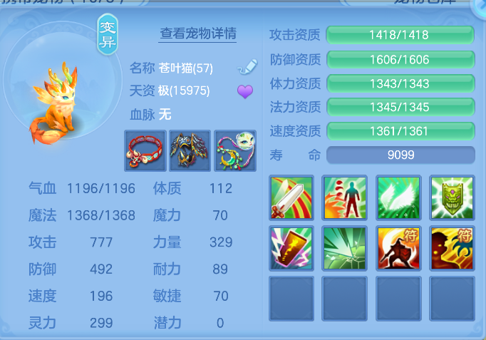 企业微信截图_17912633918080.png