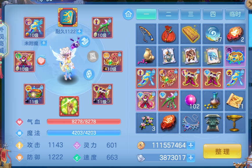 企业微信截图_1791265937965.png