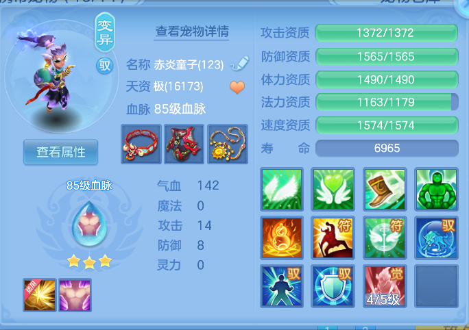 企业微信截图_1791266042641.png