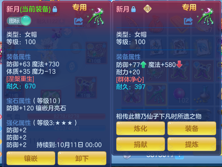 企业微信截图_17912659472664.png