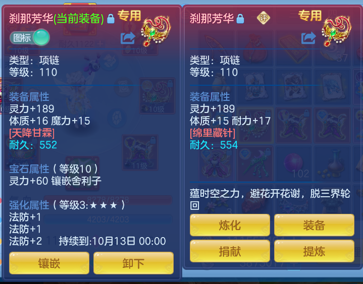 企业微信截图_17912659856660.png