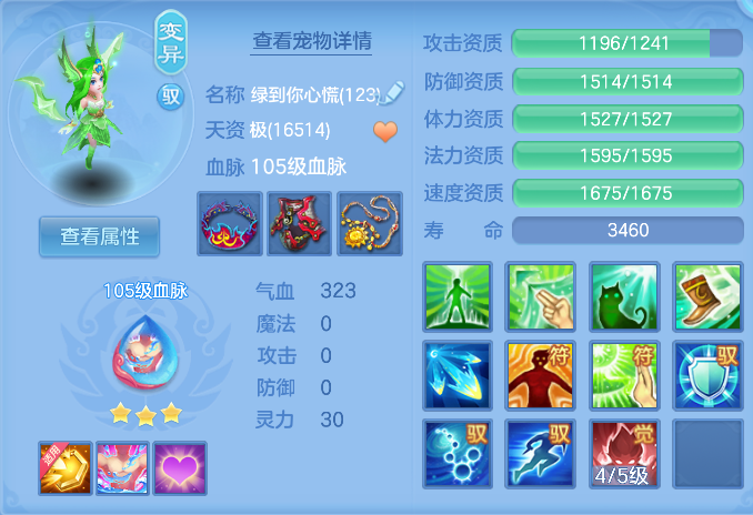 企业微信截图_17912660276639.png