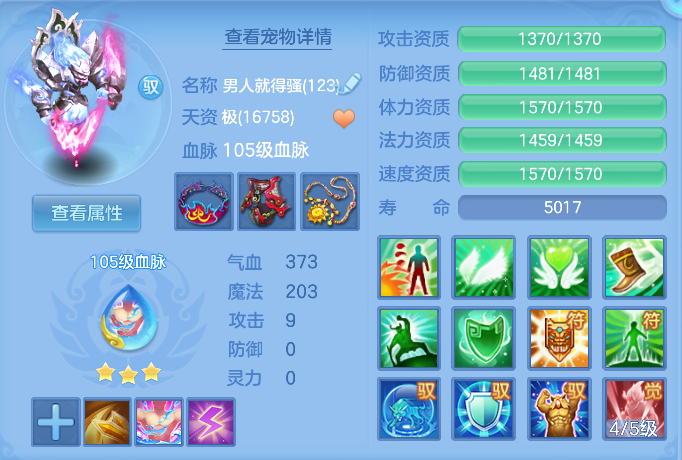企业微信截图_17912660831813.png