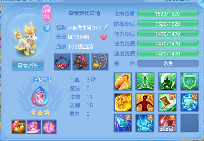 企业微信截图_17912660487637.png