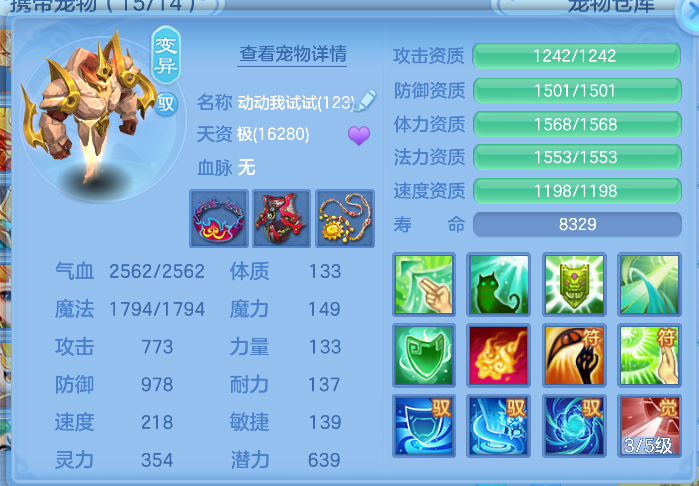 企业微信截图_17912660899366.png