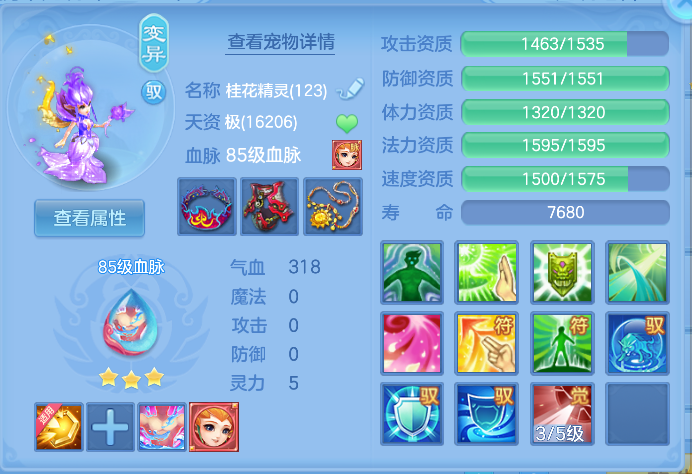 企业微信截图_17912660948437.png