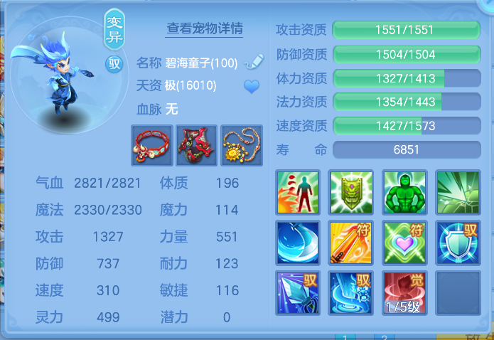 企业微信截图_17912661362791.png