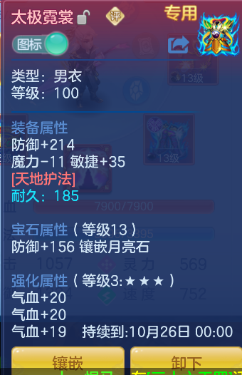 企业微信截图_17912706983785.png