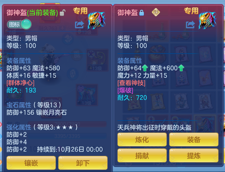 企业微信截图_17912706728618.png